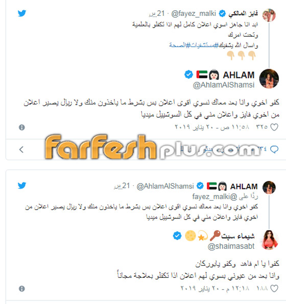  كيف ساعد فايز المالكي، أحلام وشيماء سبت شاب مريض لاجراء عملية جراحية؟  صورة رقم 1