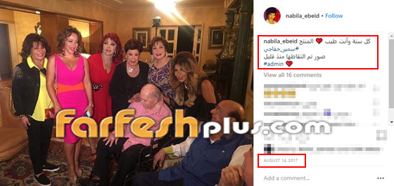 فيديو وصور: نبيلة عبيد ترقص في عيد ميلادها وتعيد ارتداء فستان قديم صورة رقم 1