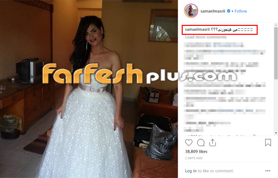صورة سما المصري بفستان الزفاف تبحث عن عريس! صورة رقم 1