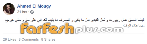 مطربون اتهموا بالسرقة آخرهم محمد حماقي  صورة رقم 1