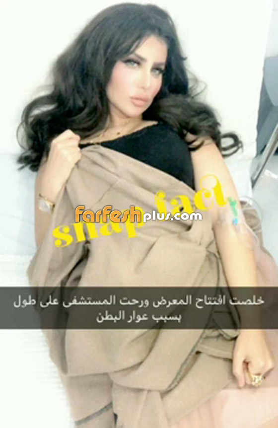 بالفيديو: حليمة بولند في المستشفى تشكو بغنج ودلال من مرض في معدتها صورة رقم 3