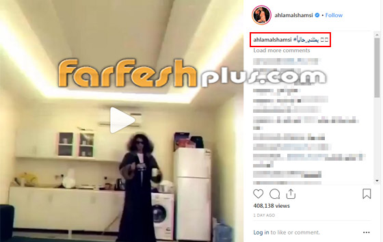 فيديو طريف: الفنانة الاماراتية احلام تسخر من نفسها صورة رقم 1