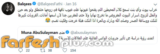 بالفيديو: بلقيس تتحدث باللغة الصينية.. ماذا قالت؟ صورة رقم 2