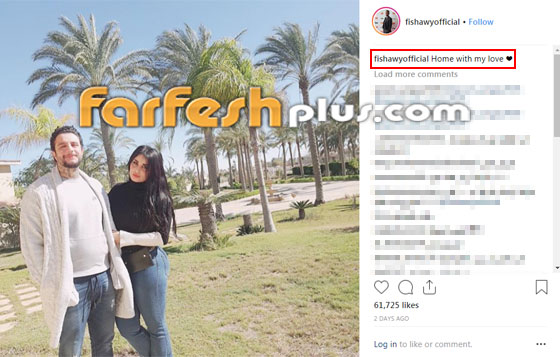 صور: (كرش) أحمد الفيشاوي يثير سخرية وانتقادات جمهوره صورة رقم 1