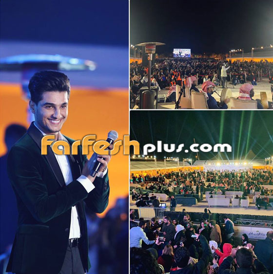 ما سبب إلغاء حفل محمد عساف في السعودية؟ فيديو وصور صورة رقم 2