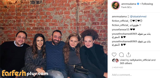  صورة نيللي كريم وعمرو سلامة تؤكد الشكوك حول علاقة حب تربطهما صورة رقم 1