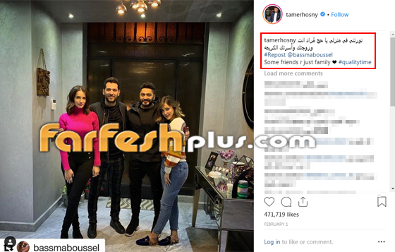  صور تامر حسني وبسمة بوسيل يستقبلان في منزلهما مراد يلدريم وإيمان الباني صورة رقم 1