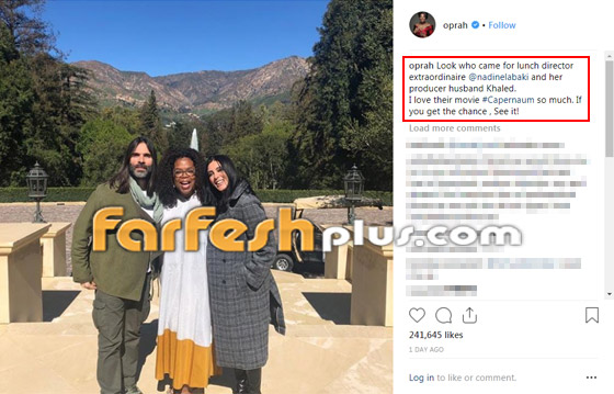 صور: أوبرا وينفري تستضيف المخرجة اللبنانية نادين لبكي في منزلها صورة رقم 1