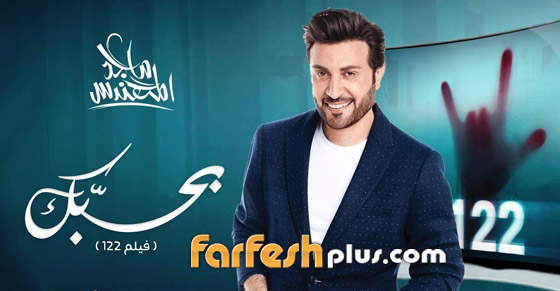 بالفيديو: بعد نجاح أغنيته (بحبك)، ماجد المهندس يتألّق في فبراير الكويت  صورة رقم 1