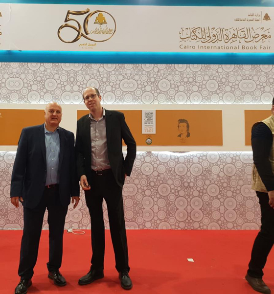 كتّاب مصر وشعبها يدينون بغضب زيارة السفير الإسرائيلي لمعرض الكتاب صورة رقم 2