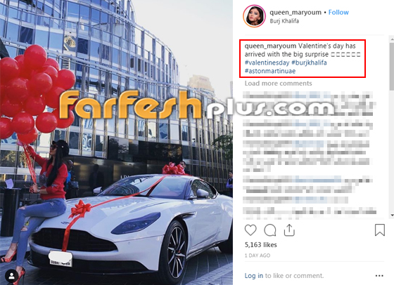  هل مريم حسين كاذبة؟ السيارة الفاخرة التي ادعت انها هدية، مستأجرة! صورة رقم 1
