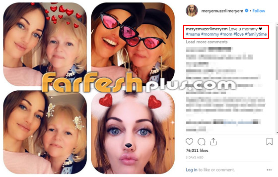 صور والدة النجمة التركية مريم أوزرلي: هل تشبهها؟ صورة رقم 1
