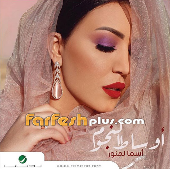 أسماء لمنور مغنية وملحنة في البوم خليجي جديد واصالة والدوزي معجبين بها صورة رقم 1