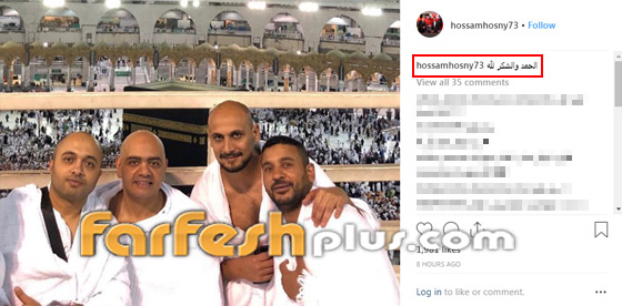 بعد حفلته الناجحة في السعودية، تامر حسني يؤدي العمرة صورة رقم 3