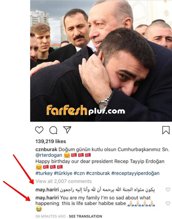 مي حريري نعت أردوغان يوم ميلاده، والمُعلقون يسخرون! خطأ كارثي! صورة رقم 1