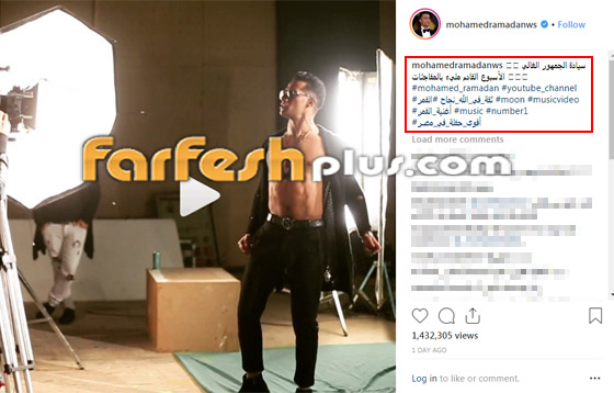 بالفيديو: محمد رمضان يعود لتحدي زملائه النجوم في (لا عزاء لنمبر تو)! صورة رقم 1