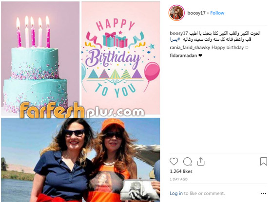 بالفيديو والصور: النجوم يحتفلون مع يسرا في عيد ميلادها الـ68 صورة رقم 9