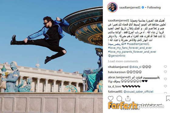 فيديو وصور: سعد لمجرد يطير في السماء ويتجاوز مليون مشاهدة صورة رقم 1