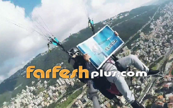 بالفيديو: عاشق اليسا يعترف بحبه لها وهو بين الغيوم في السماء! صورة رقم 5