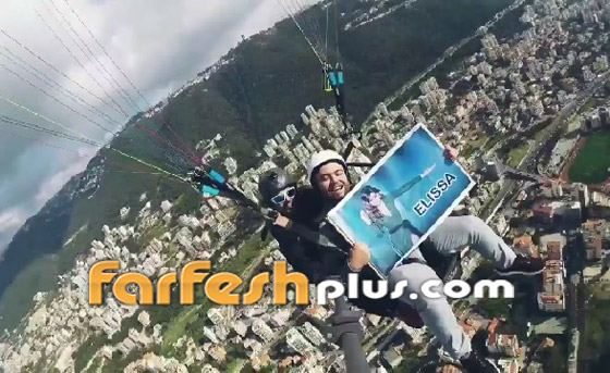 بالفيديو: عاشق اليسا يعترف بحبه لها وهو بين الغيوم في السماء! صورة رقم 6