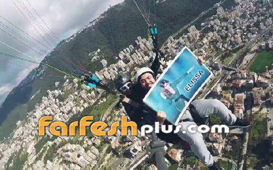 بالفيديو: عاشق اليسا يعترف بحبه لها وهو بين الغيوم في السماء! صورة رقم 7