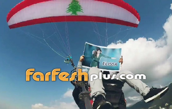 بالفيديو: عاشق اليسا يعترف بحبه لها وهو بين الغيوم في السماء! صورة رقم 8