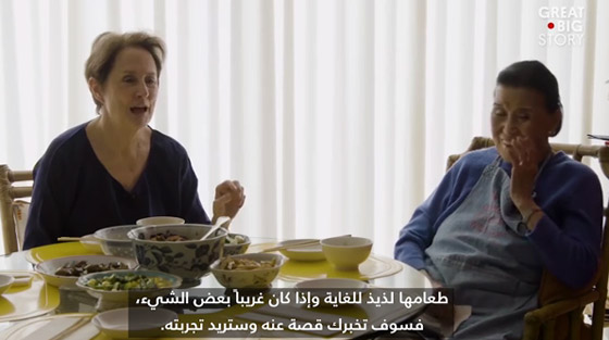 ما سبب إدمان الأمريكيين على الطعام الصيني؟  صورة رقم 1