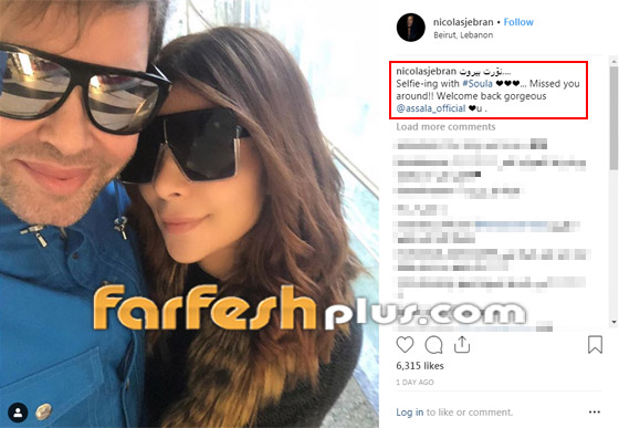 كيف تمكنت أصالة نصري من العودة الى لبنان بعد اعتقالها بقضية المخدرات؟ صورة رقم 1