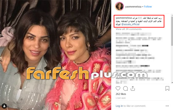 زوجة أحمد إبراهيم الأولى تخرج عن صمتها.. فهل ردت على أنغام؟ صورة رقم 1