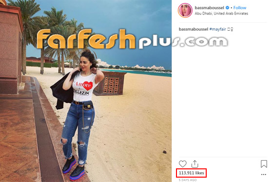 صورة بسمة بوسيل زوجة تامر حسني في طفولتها.. هل تغيرت كثيرا؟ صورة رقم 2