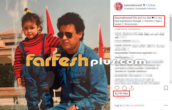 صورة بسمة بوسيل زوجة تامر حسني في طفولتها.. هل تغيرت كثيرا؟ صورة رقم 1