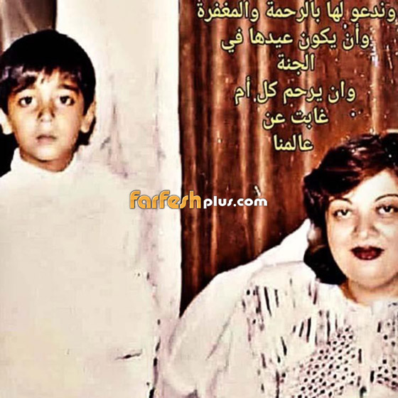 صور الفنانين والفنانات مع أمهاتهم يوم عيد الأم.. شاهد 25 صورة صورة رقم 6