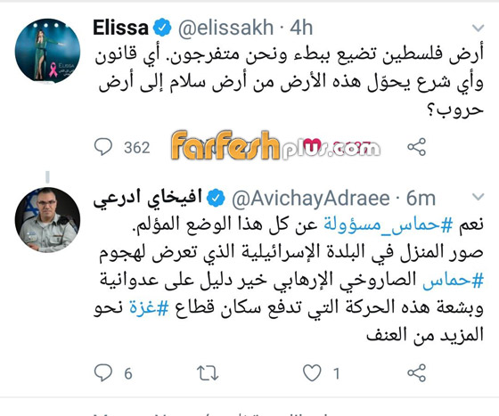  أفيخاي ادرعي يستفز إليسا بعد هيفاء وهبي صورة رقم 3