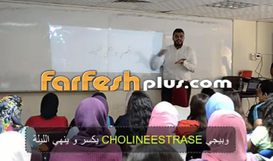 فيديو طريف: مدرّس مصري يشرح الكيمياء للطلاب على طريقة تامر حسني (عيش بشوقك) صورة رقم 2
