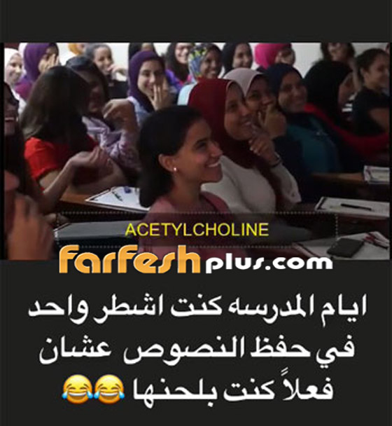 فيديو طريف: مدرّس مصري يشرح الكيمياء للطلاب على طريقة تامر حسني (عيش بشوقك) صورة رقم 1