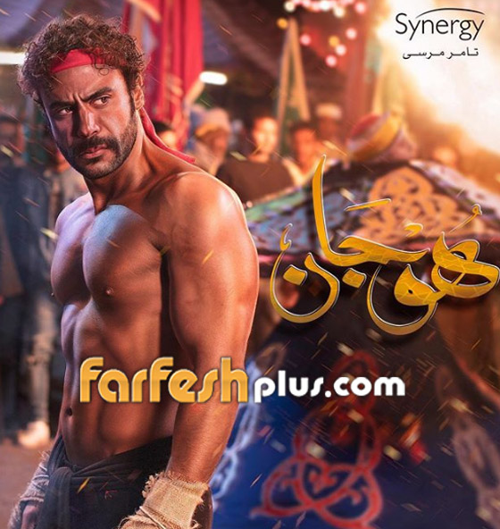 فيديو محمد إمام في الجيم يستعرض عضلاته قبل مسلسل رمضان (هوجان) صورة رقم 1
