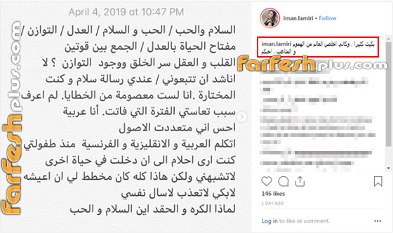 فيديوهات التونسية إيمان العميري: أنا المهدي المنتظر! مريضة نفسيا ام متعاطية؟ صورة رقم 2