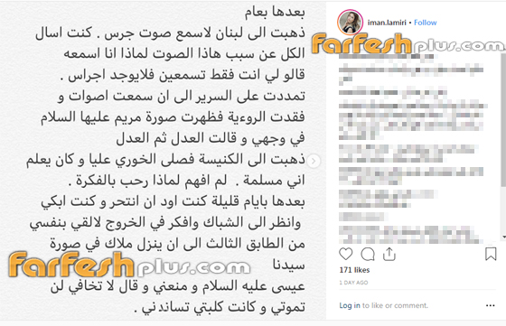 فيديوهات التونسية إيمان العميري: أنا المهدي المنتظر! مريضة نفسيا ام متعاطية؟ صورة رقم 4