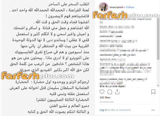 فيديوهات التونسية إيمان العميري: أنا المهدي المنتظر! مريضة نفسيا ام متعاطية؟ صورة رقم 6
