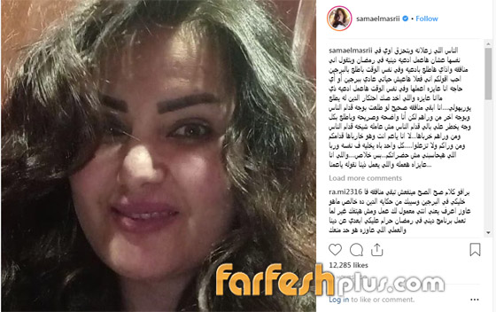 معقول؟ الراقصة سما المصري بالحجاب تسجّل أدعية دينية لرمضان وتهاجم المنتقدين! صورة رقم 1