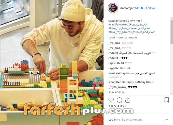  فيديو وصور: سعد لمجرد يحتفل بعيد ميلاده في شوارع باريس مع معجبيه صورة رقم 1