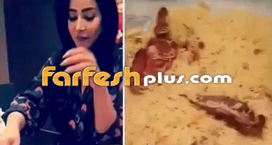 بعد فيديو لجين عمران تأكل الأرز بيدها، أسيل عمران تلعق الحلوى كالأطفال صورة رقم 4