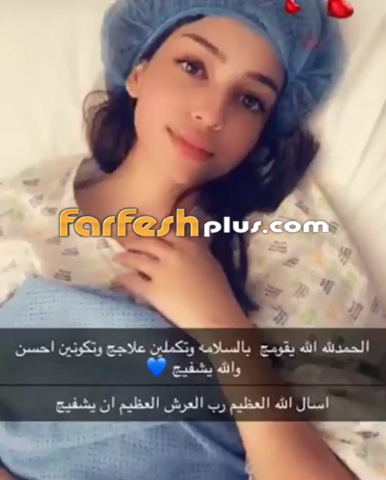 الإعلامية صابرين بورشيد المصابة بورم خبيث تطمئن جمهورها بالفيديو صورة رقم 2