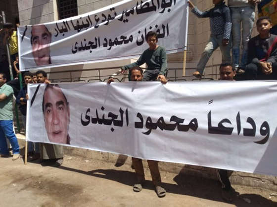 النجوم يودعون الفنان محمود الجندي الى مثواه الأخير وانهيار أحمد السقا صورة رقم 1