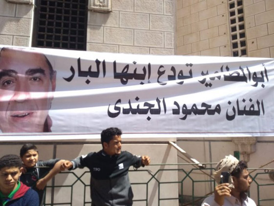 النجوم يودعون الفنان محمود الجندي الى مثواه الأخير وانهيار أحمد السقا صورة رقم 13