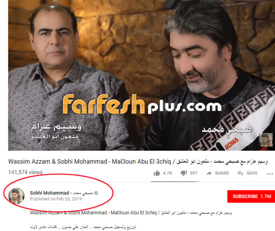  هل سرقت نجوى كرم أغنية (ملعون أبو العشق)؟ شاهد الفيديو واحكم بنفسك صورة رقم 5