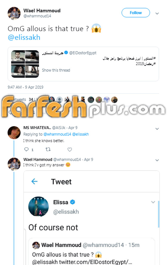 اليسا تكذّب رامز جلال: لم أقع ضحية له ولم أشارك ببرنامج المقالب! صورة رقم 1