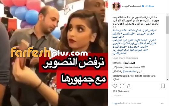 بالفيديو: دليل براءة حلا الترك من تهمة الغرور ورفض التقاط صور مع الجمهور صورة رقم 1