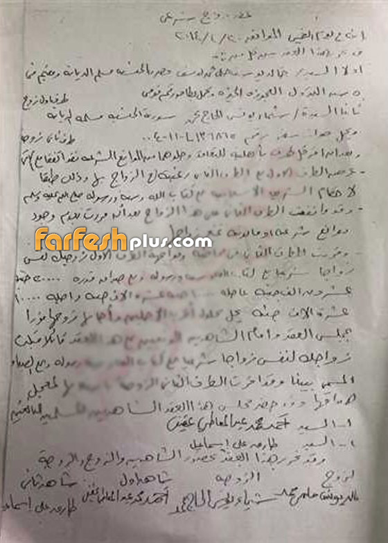 9 زيجات عرفية وسرية في الوسط الفني فاجأت الجمهور.. صورة رقم 10