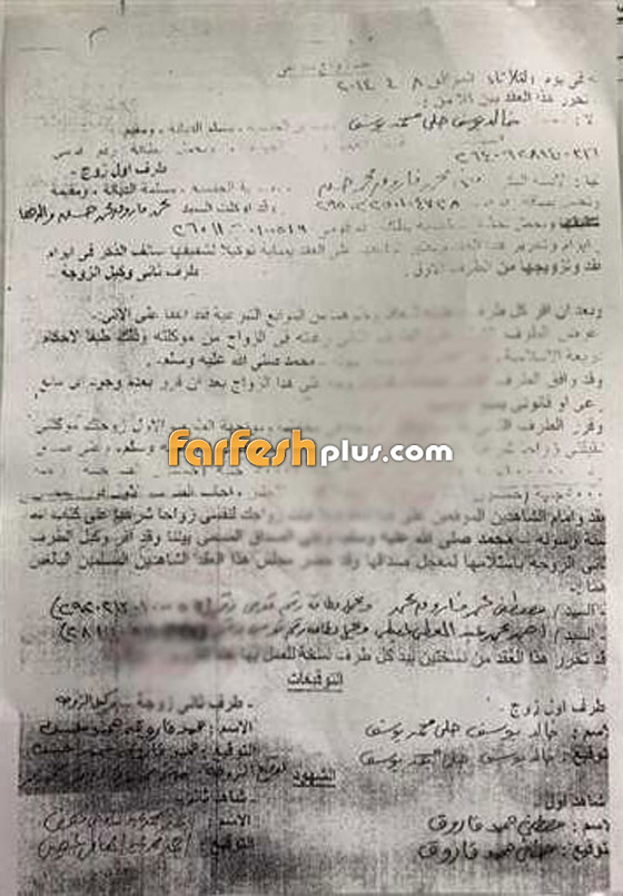 9 زيجات عرفية وسرية في الوسط الفني فاجأت الجمهور.. صورة رقم 11